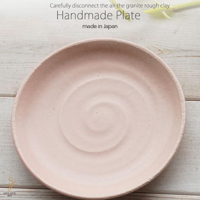 素敵な 和食器 松助窯 前菜皿 ピンクマット釉 器 皿 美濃焼 陶器 食器 手づくりうつわ プレート