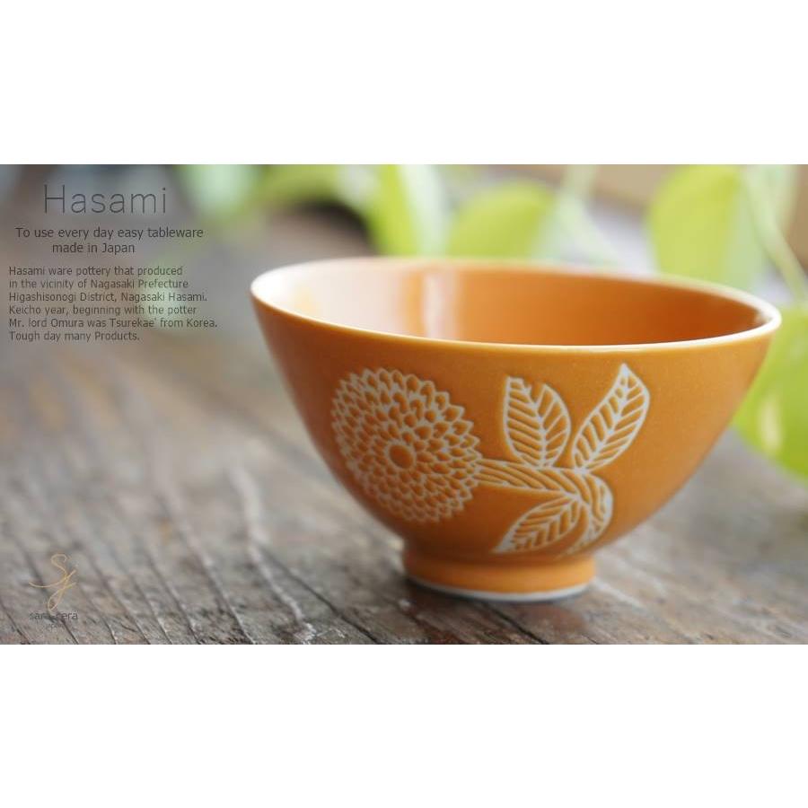 陶器製黄色飯碗2個セット