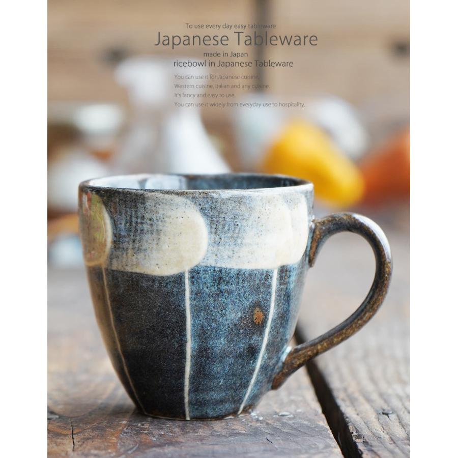 限定価格セール 和食器 黒十草小花 マグカップ カフェ コーヒー 紅茶 珈琲 お茶 オフィス おうち 食器 陶器 おしゃれ うつわ Discoversvg Com