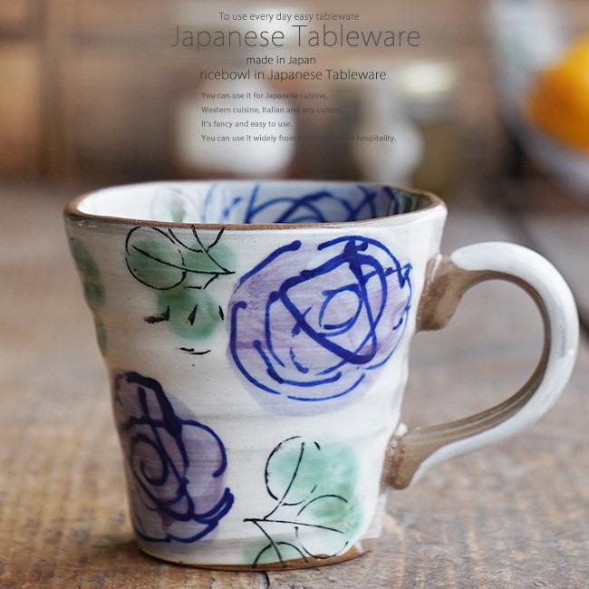 和食器 バラ マグカップ 青 カフェ コーヒー 紅茶 珈琲 お茶 オフィス おうち 食器 陶器 おしゃれ うつわ S 小さな器のお店 ココットポット 通販 Yahoo ショッピング