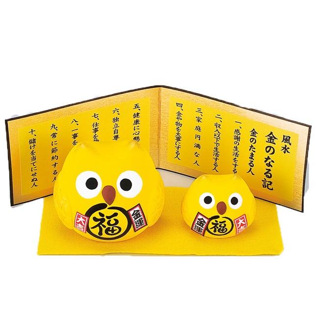 金運風水福朗くん親子 ネコ ねこ 縁起物 置物 ギフト 厄除け 開運 雑貨 金運 招き猫 S 小さな器のお店 ココットポット 通販 Yahoo ショッピング