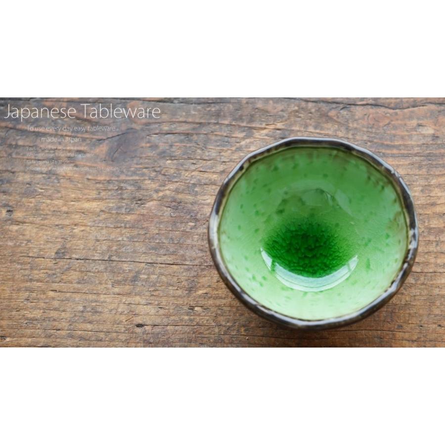 陶器 緑と茶色 和食器 グリーンタタラ小 小鉢 ボウル カフェ 食器 陶器 おうち