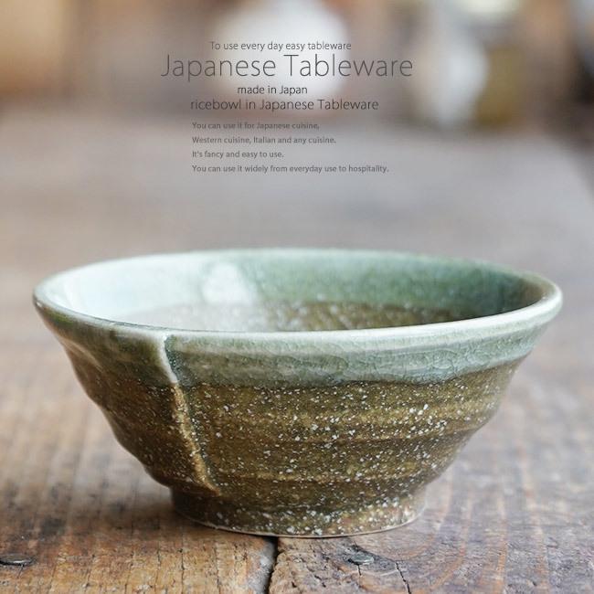 和食器 合せ小緑茶 小鉢 11×4.8cm ボウル カフェ 食器 陶器