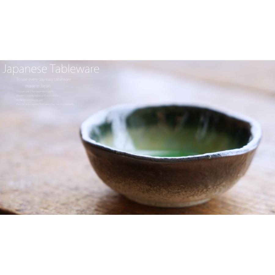 和食器 藍染 グリーン 緑 丸 小鉢 ボウル カフェ 食器 陶器