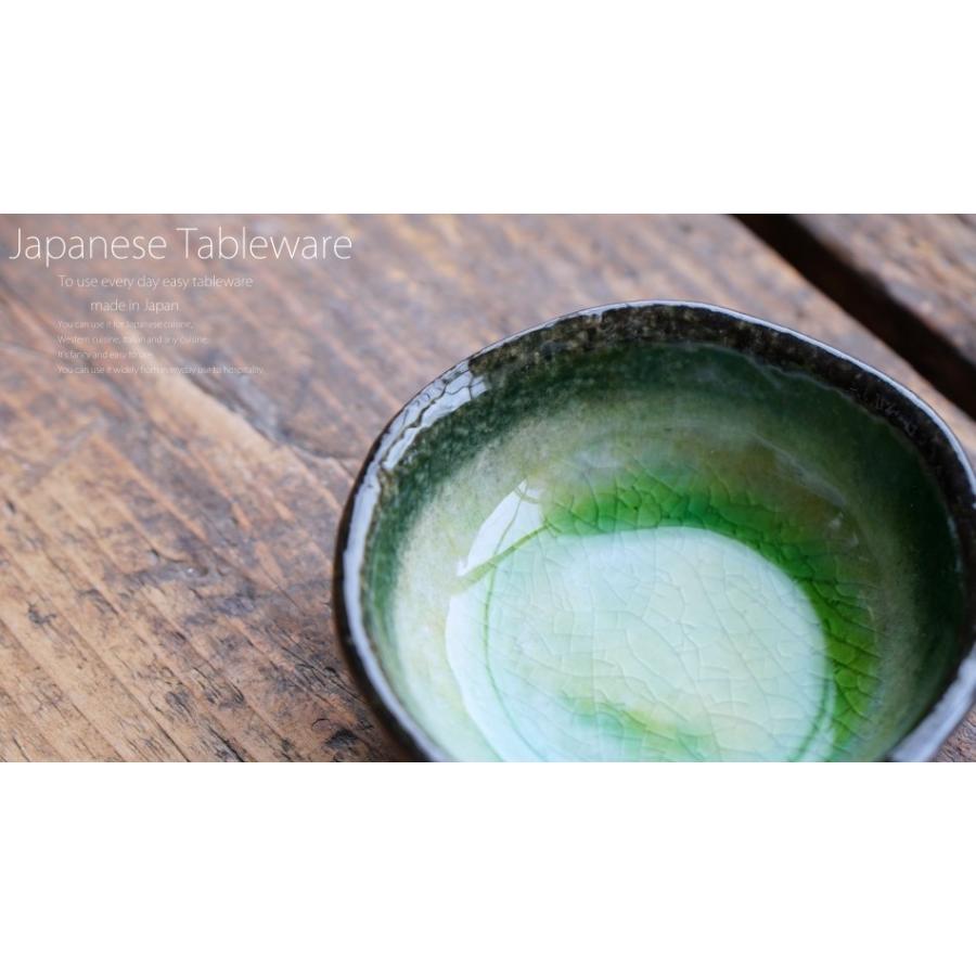 マ*ル様 円形蓋付き陶器 緑色模様 マ*ル様 円形蓋付き陶器 緑色模様 マ*ル様 円形蓋