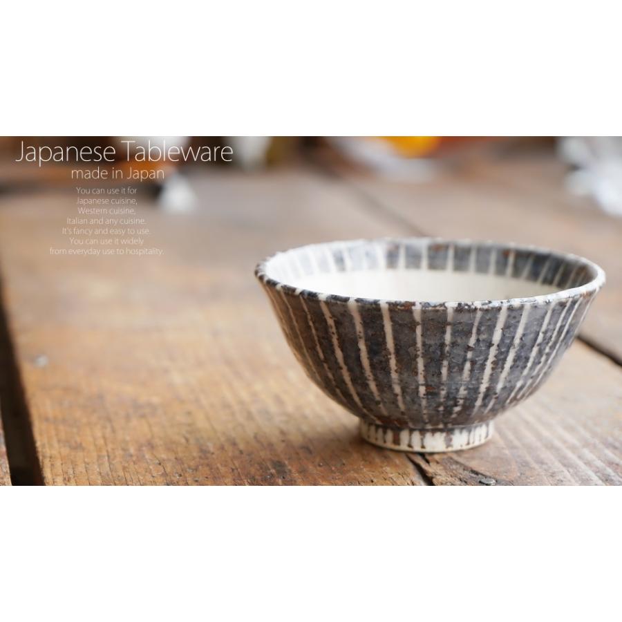 鼠志野　飯碗　2客 Amazon | 和食器 鼠志野線文飯碗 作家「佐々木好正」 | 佐々木好