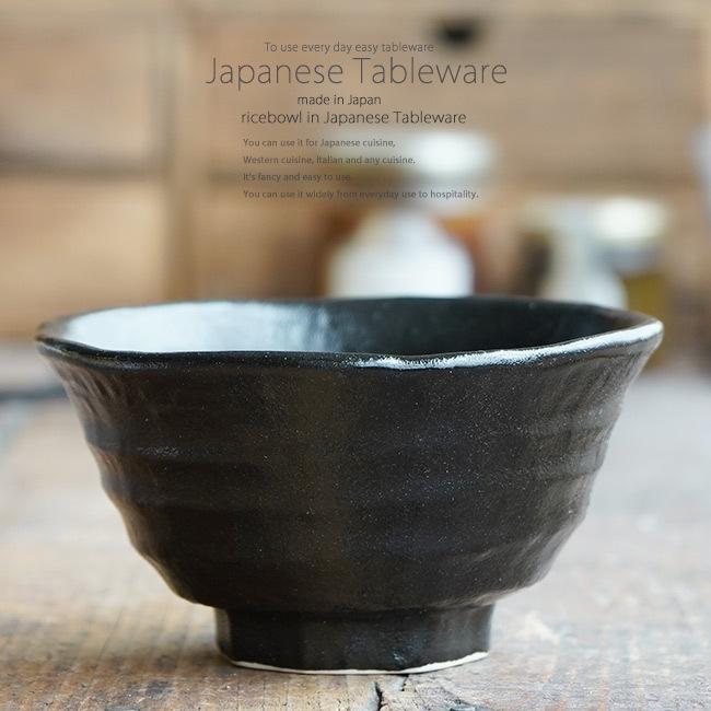 瀬戸焼or京焼 黒茶碗 箱付、完品 瀬戸焼or京焼