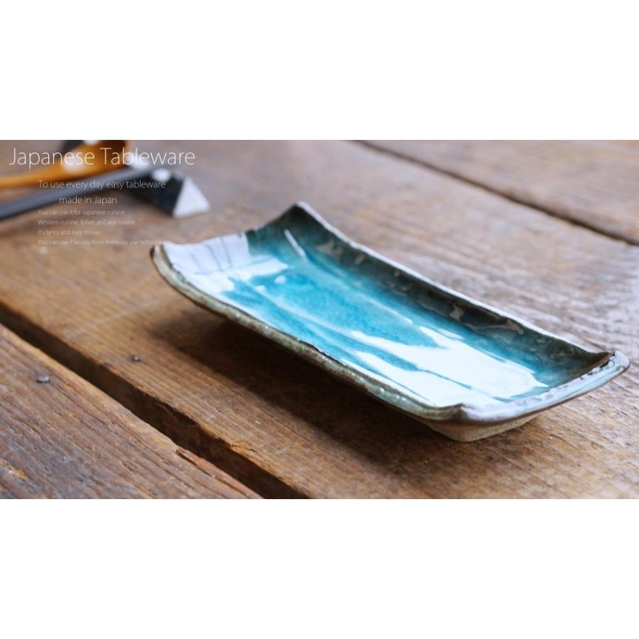 角皿　中皿　長皿　和食器　陶器 釉彩長角皿 2枚セット 和食器 長皿 陶芸品《受注制作》 - 千葉県