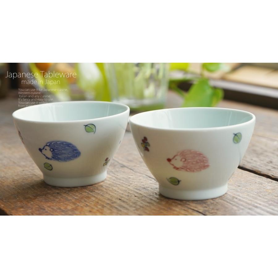 和食器 波佐見焼 ハリネズミ ご飯茶碗 飯碗 レッド 赤 うつわ 陶器 