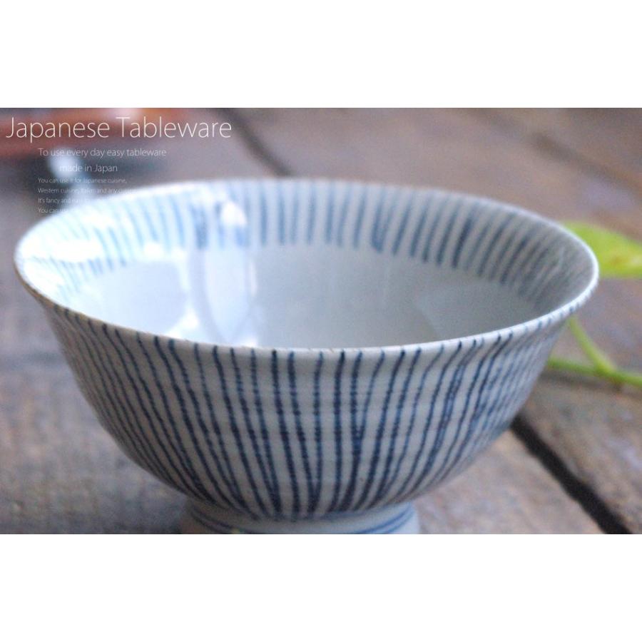 茶碗 10個セット 葉の模様 約10cm 茶碗 10個セット 葉の模様 約10cm