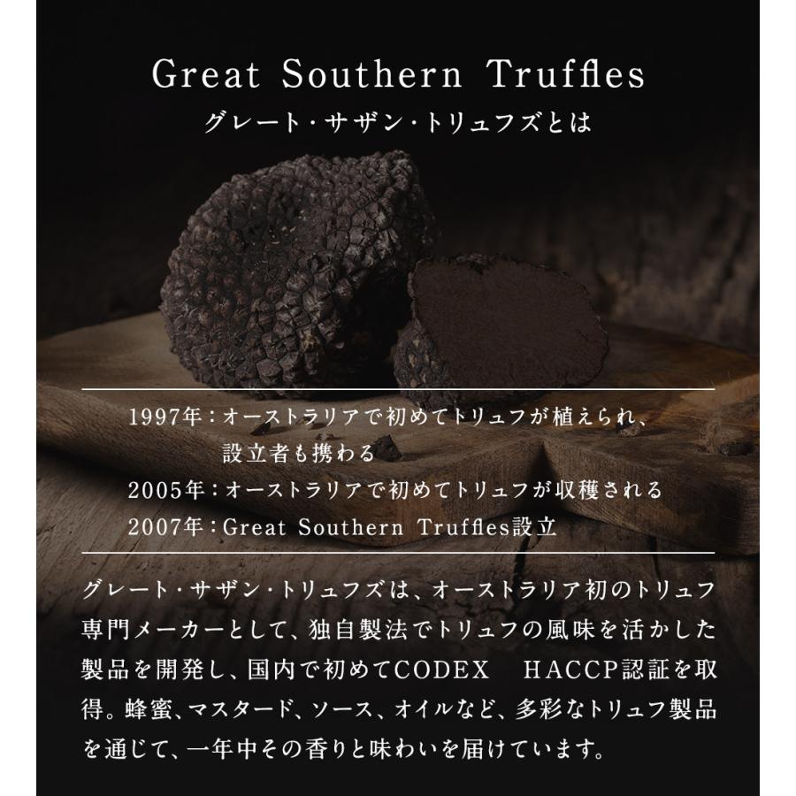 トリュフ調味料4点セット 詰め合わせ オーストラリア産 黒トリュフ_2