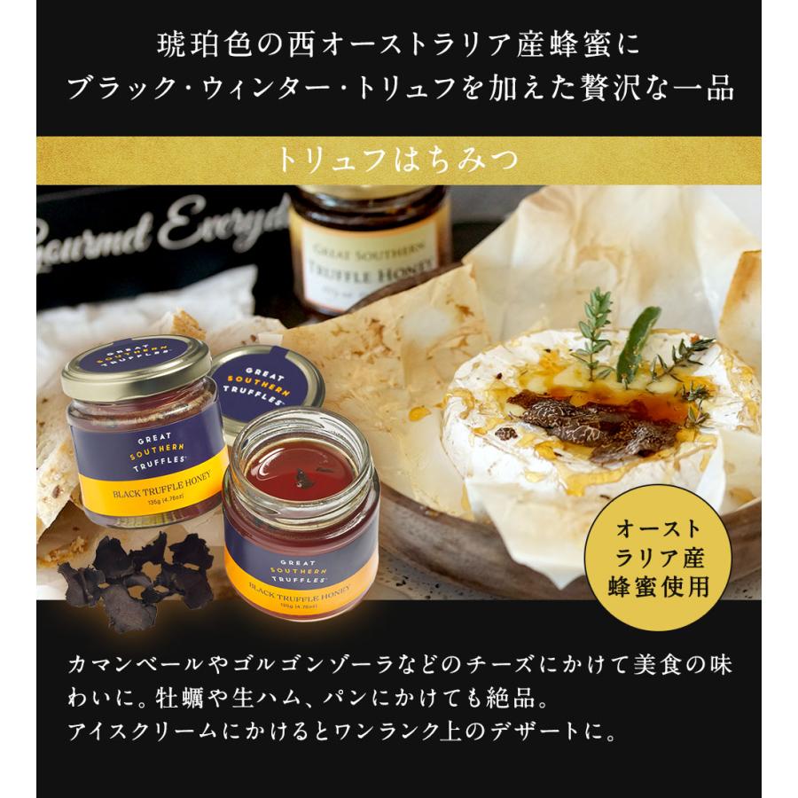 トリュフ調味料4点セット 詰め合わせ オーストラリア産 黒トリュフ_7