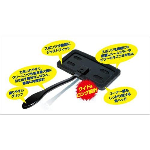 ソフト99 （正規代理店） 窓フクピカ ハンディワイパー （ガラス