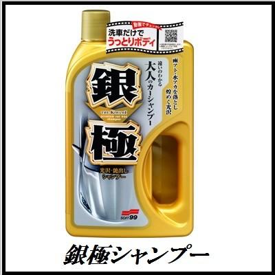 シャンプー xx619 楽天市場】馬油さくらシャンプー(500ml) : everyshop