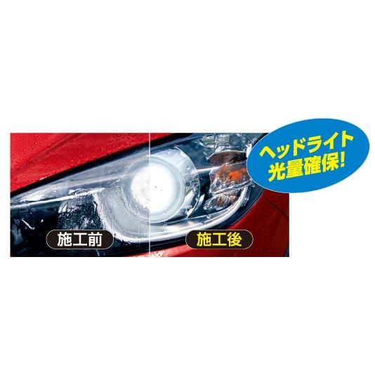 ソフト99 ガラコ ブレイブ 撥水 ガラスコーティング Glaco Soft99 ココバリュー ココバリュー 通販 Yahoo ショッピング