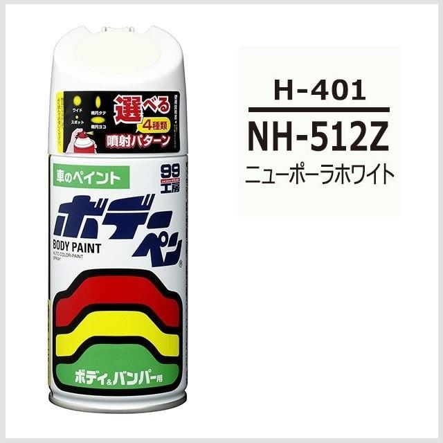 2129 専用ページ Amazon | トヨタとレクサス キセノン HID バラストヘッドライト