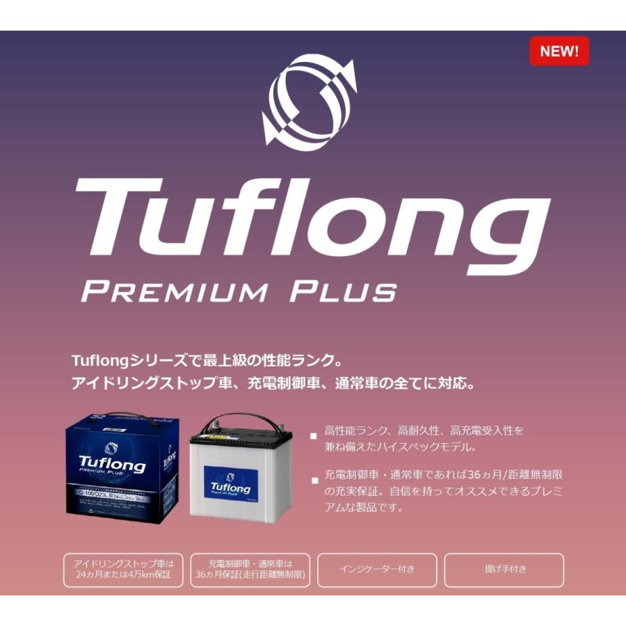 正規代理店 エナジーウィズ Plus Ppas115rd26r9a Premium Tuflong ココバリュー バッテリー 昭和電工マテリアルズ 爆買いセール Ppas115rd26r9a