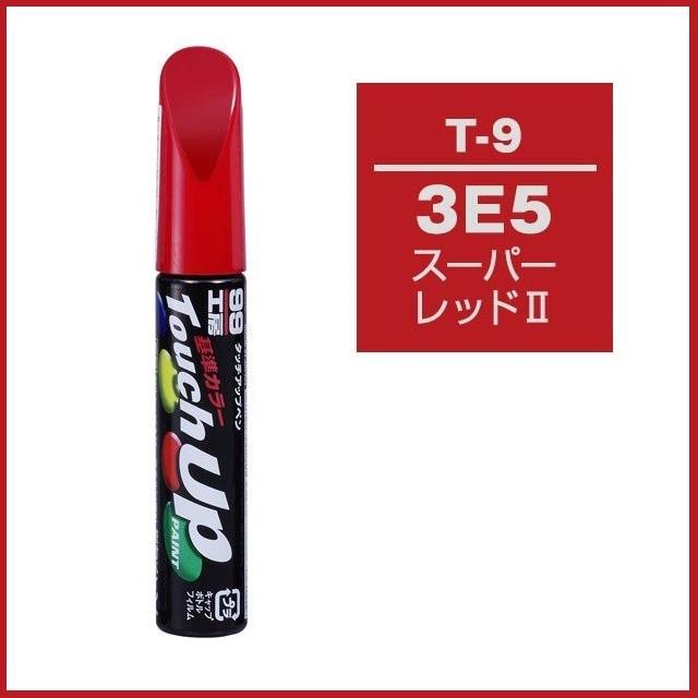 ソフト99 タッチアップペン T 9 カラーナンバー 3e5 スーパーレッドii トヨタ Toyota Soft99 ココバリュー ココバリュー 通販 Yahoo ショッピング