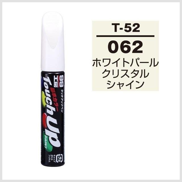 109 【4点】【チップ・サイズ変更】【tc2重】【082パール無し】 109 【4点】【チップ・サイズ変更】【tc2重】【082パール無し