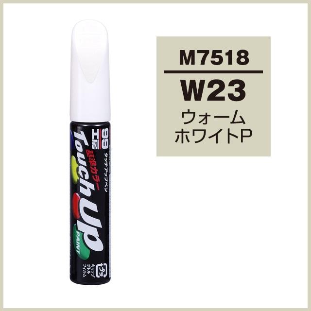 Краска w23 mitsubishi