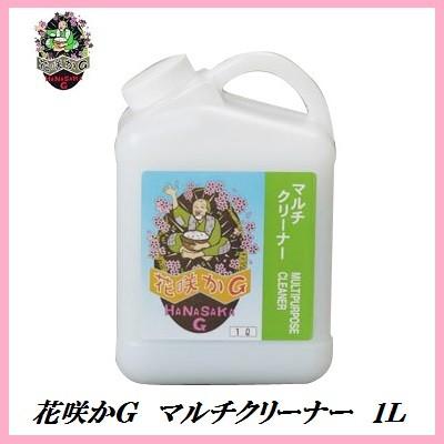 榮技研 花咲かg マルチクリーナー 1l ココバリュー お買得