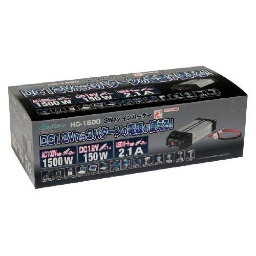 当店イチオシセール） 大自工業 HC-1500 3WAYインバーター DC12V専用
