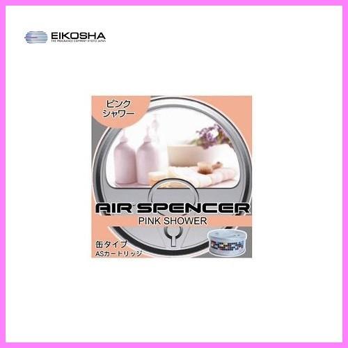栄光社 A42 エアースペンサー ピンクシャワー 缶タイプ AIR SPENCER 