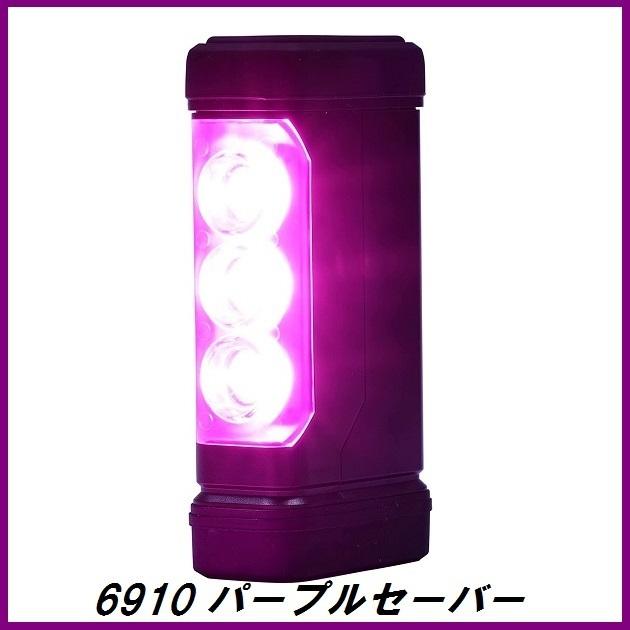 amon エーモン工業 6910 パープルセーバー 停止表示灯 （道路