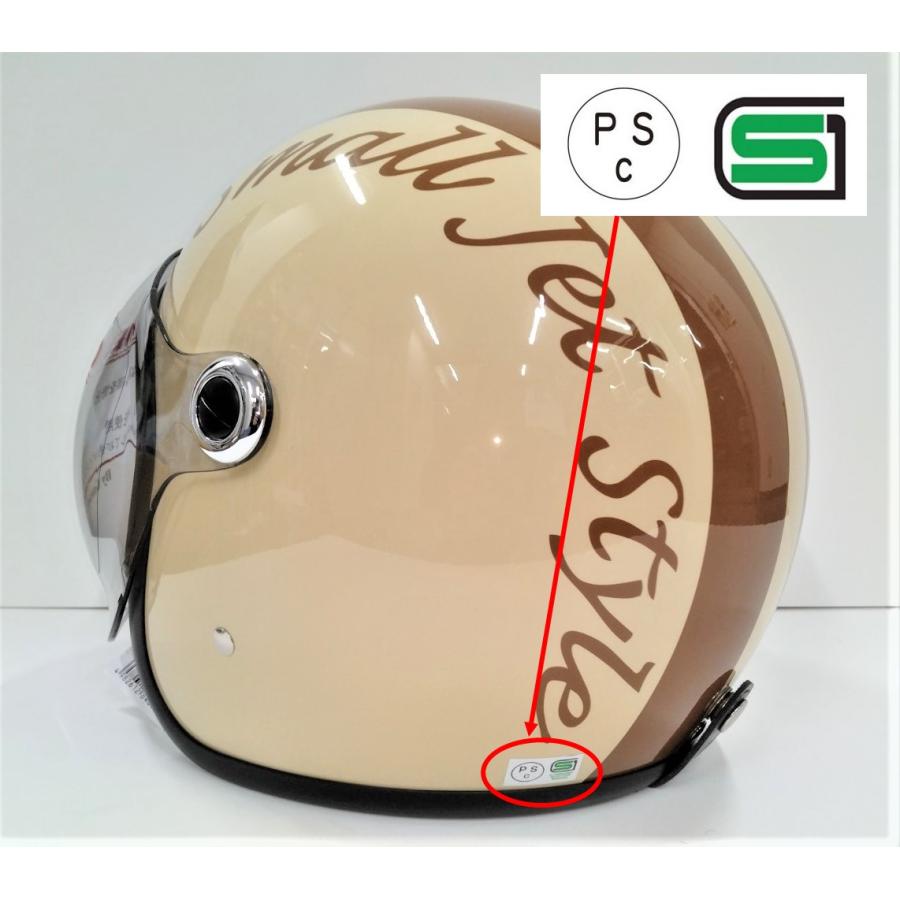 ユニカー工業 正規代理店 BH-37IBR スモールジェットヘルメット