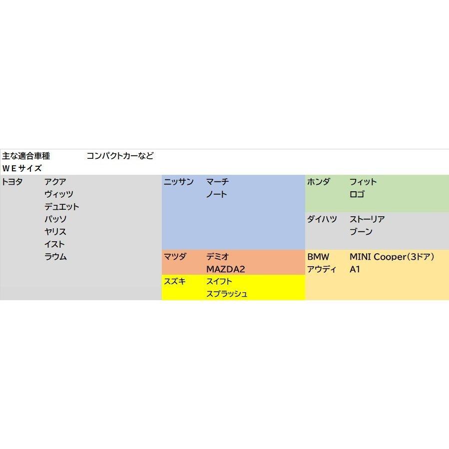 正規代理店 ユニカー工業 CB-205 NEWワールドカー ボディカバー オックス WE unicar ココバリュー｜cocovalue｜03