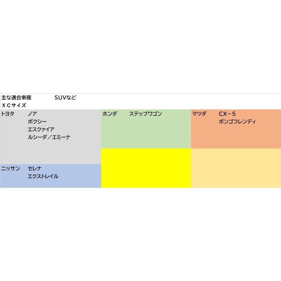 正規代理店 ユニカー工業 BV-614 スーパーユニテックス ボディカバー XC  unicar ココバリュー｜cocovalue｜04