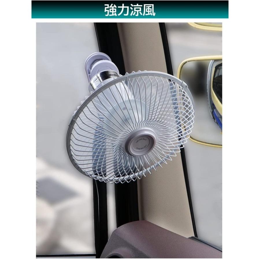 メルテック 正規代理店 大自工業 CF-200 カーファン 8インチ DC24V専用