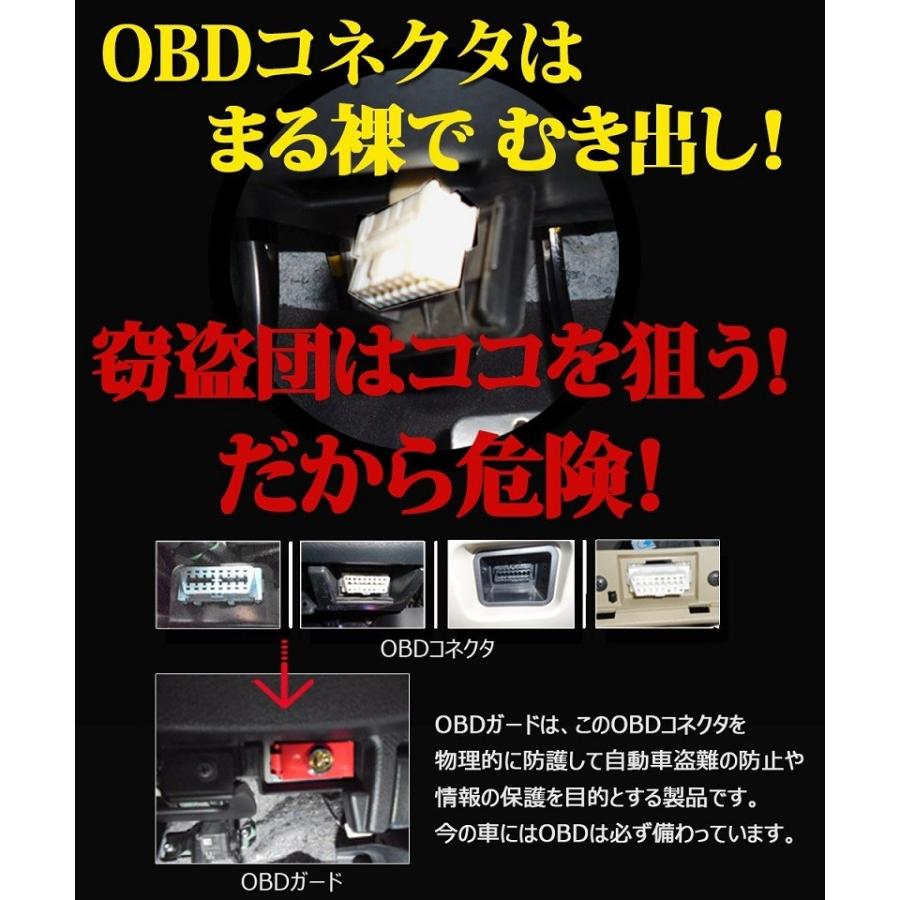 正規代理店 アシカワ自動車 FS-01R OBDガード盗難防止装置