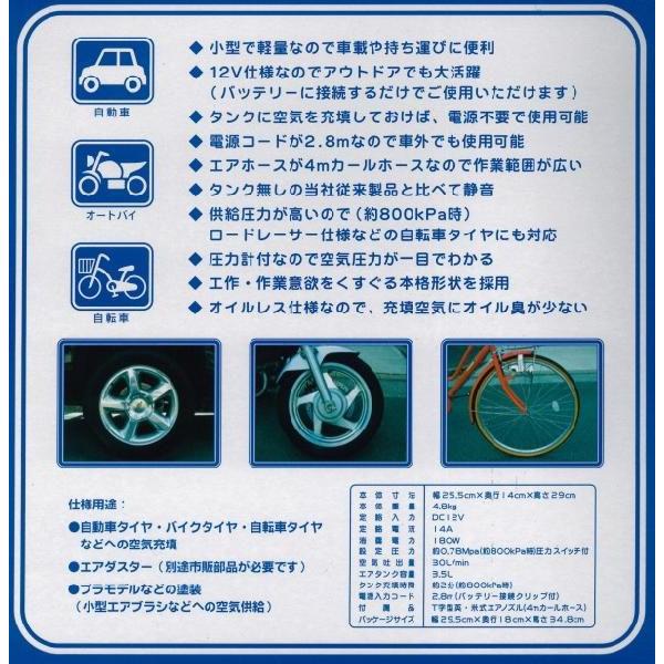 メルテック 正規代理店 大自工業 FT-35P エアーコンプレッサー
