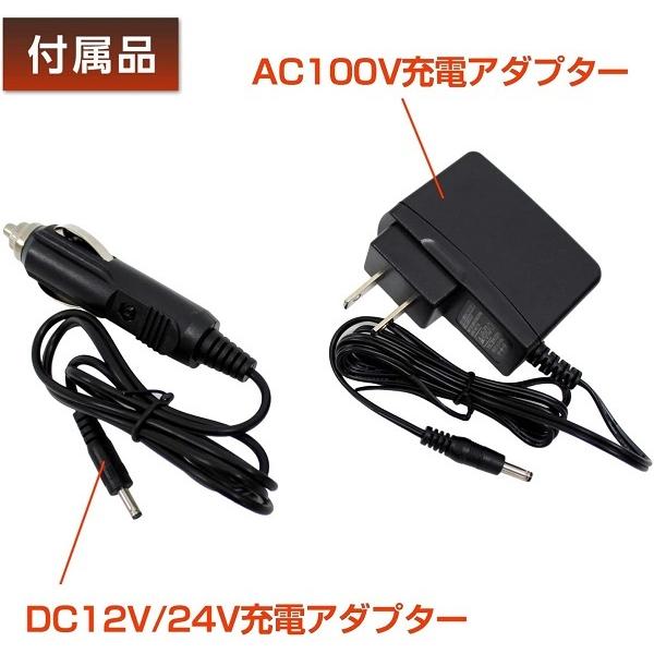 正規代理店 大自工業 MP-2 ジャンプスターター DC12V/24V用 （リチウムイオンバッテリー/24000mAh） Meltec メルテック ココバリュー｜cocovalue｜07