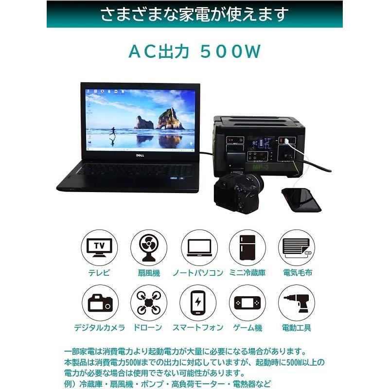 メルテック 正規代理店 大自工業 MP-3 大容量 ポータブル電源 メルテック 正規代理店 大自工業 MP-3 大容量 ポータブル電源