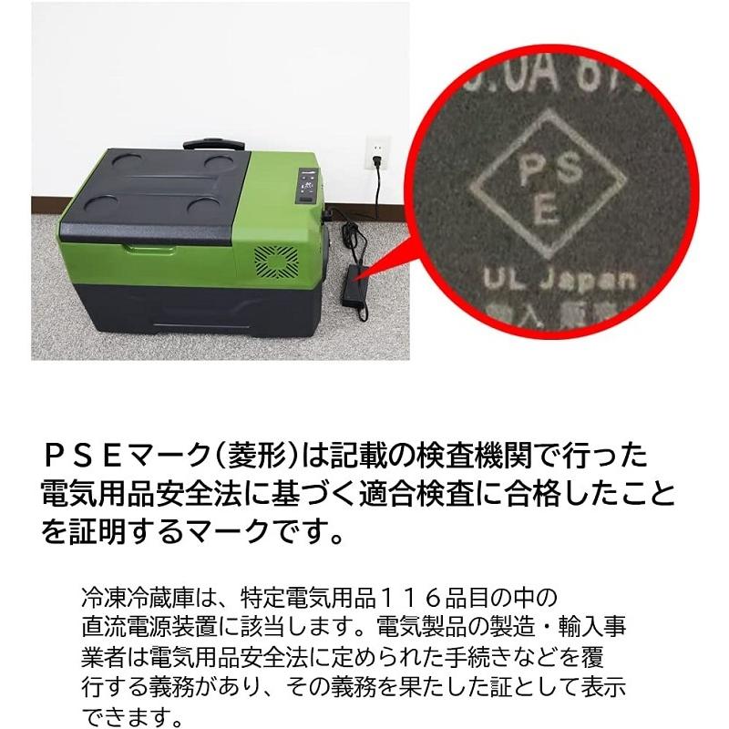 メルテック 正規代理店 大自工業 MP-5 冷蔵冷凍庫 30L AC/DC12V/24V