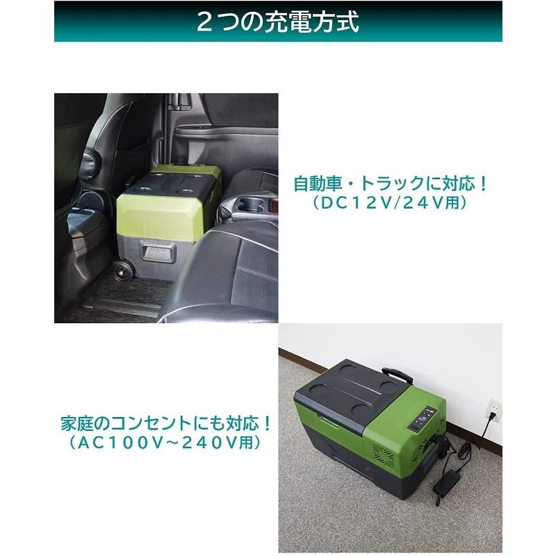 メルテック 正規代理店 大自工業 MP-5 冷蔵冷凍庫 30L AC/DC12V/24V