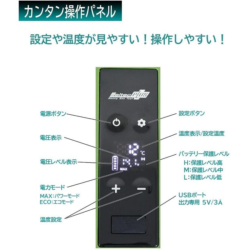 メルテック 正規代理店 大自工業 MP-5 冷蔵冷凍庫 30L AC/DC12V/24V