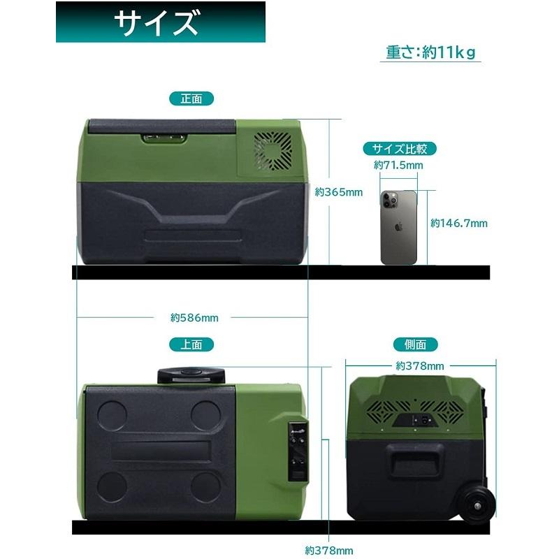 メルテック 正規代理店 大自工業 MP-5 冷蔵冷凍庫 30L AC/DC12V/24V