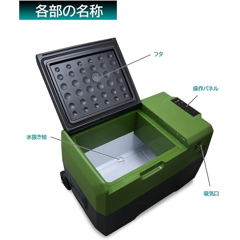 【新品未使用】大自工業 メルテック 冷凍冷蔵庫 30L キャスター付き メルテック 正規代理店 大自工業 MP-5 冷蔵冷凍庫 30L AC/DC12V/24V