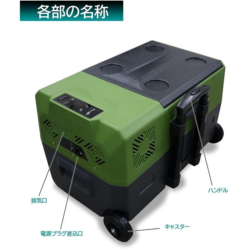 メルテック 正規代理店 大自工業 MP-5 冷蔵冷凍庫 30L AC/DC12V/24V