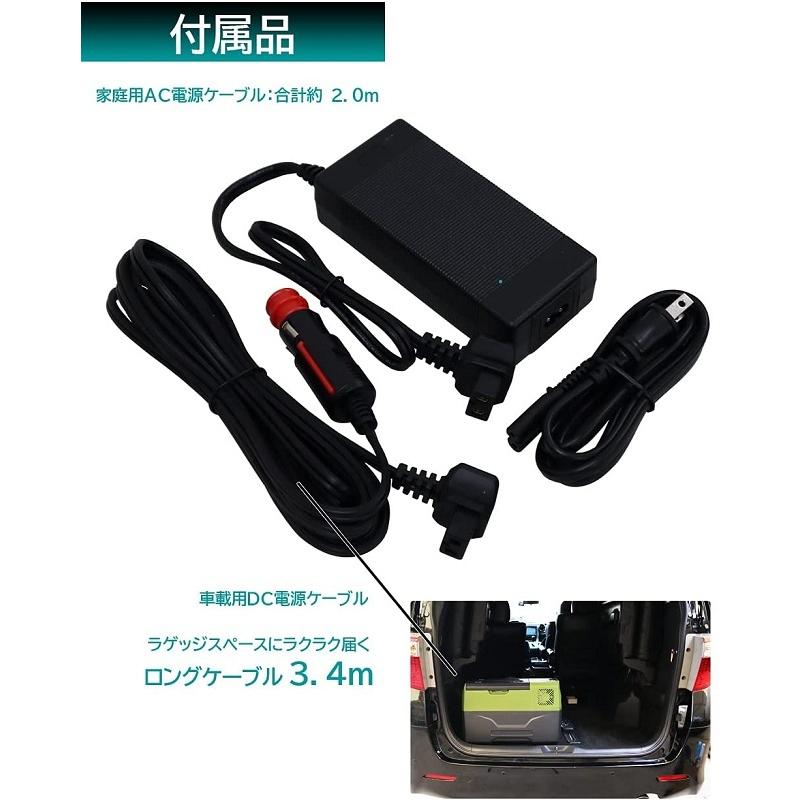 メルテック 正規代理店 大自工業 MP-5 冷蔵冷凍庫 30L AC/DC12V/24V