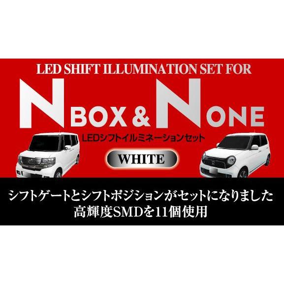 当店イチオシセール！） アルファ NL-197 LEDシフトイルミネーション