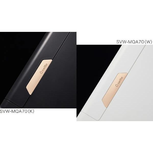 シリウス （正規品）シリウス SVW-MQA70K 気化式次亜塩素酸加湿器