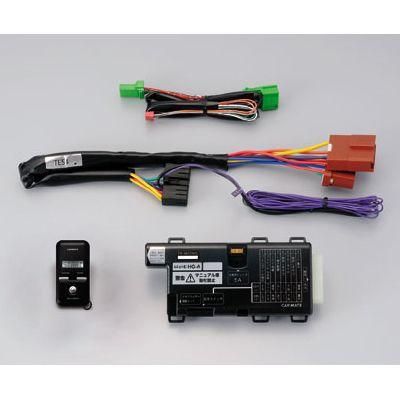 カーメイト（CARMATE） TE-W17HG リモコンエンジンスターターW17HG