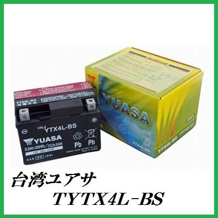 台湾ユアサ TYTX4L-BS バイクバッテリー (互換：YTX4L-BS/FT4L-BS/FTH4L-BS/RBT4L-BS/RBTX4L-BS/DT4L-BS/DTX4L-BS) ココバリュー｜cocovalue