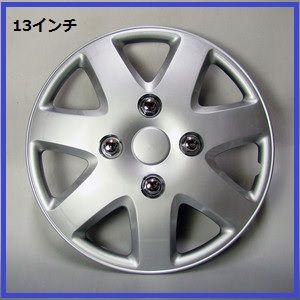 中古 1999-2002 三菱ミラージュ 13 インチ ホイールキャップ 中古 1999-2002 三菱ミラージュ 13 インチ ホイールキャップ