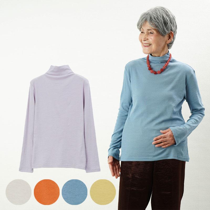 シニア服 80代 70代 レディース 婦人服 高齢者 母の日 おばあちゃん