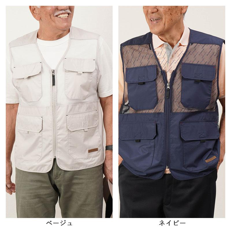 シニアファッション 80代 70代 60代 高齢者 紳士服 ベスト